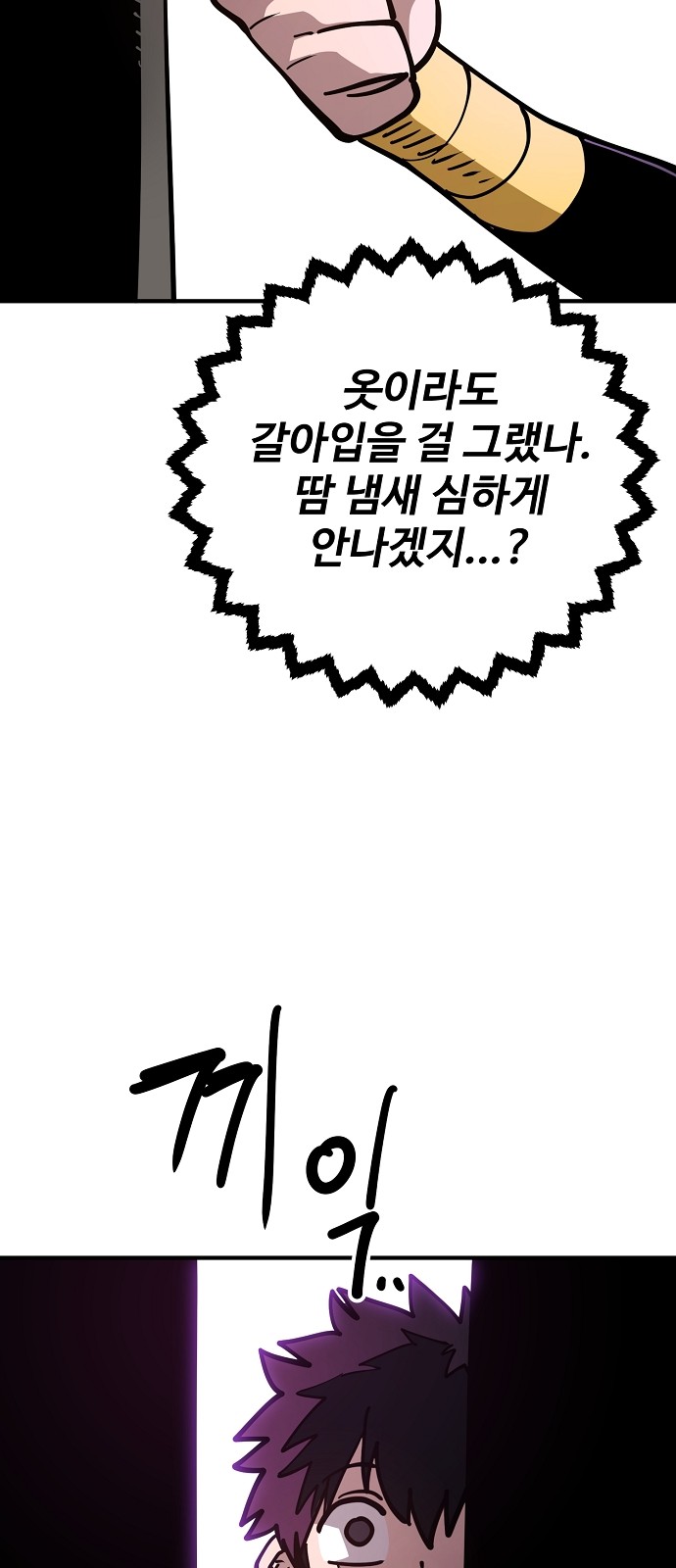 66 페이지