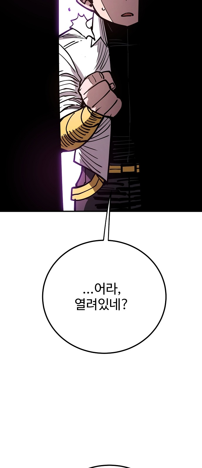 67 페이지