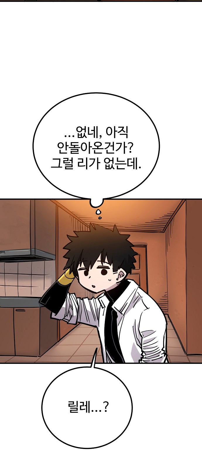 69 페이지