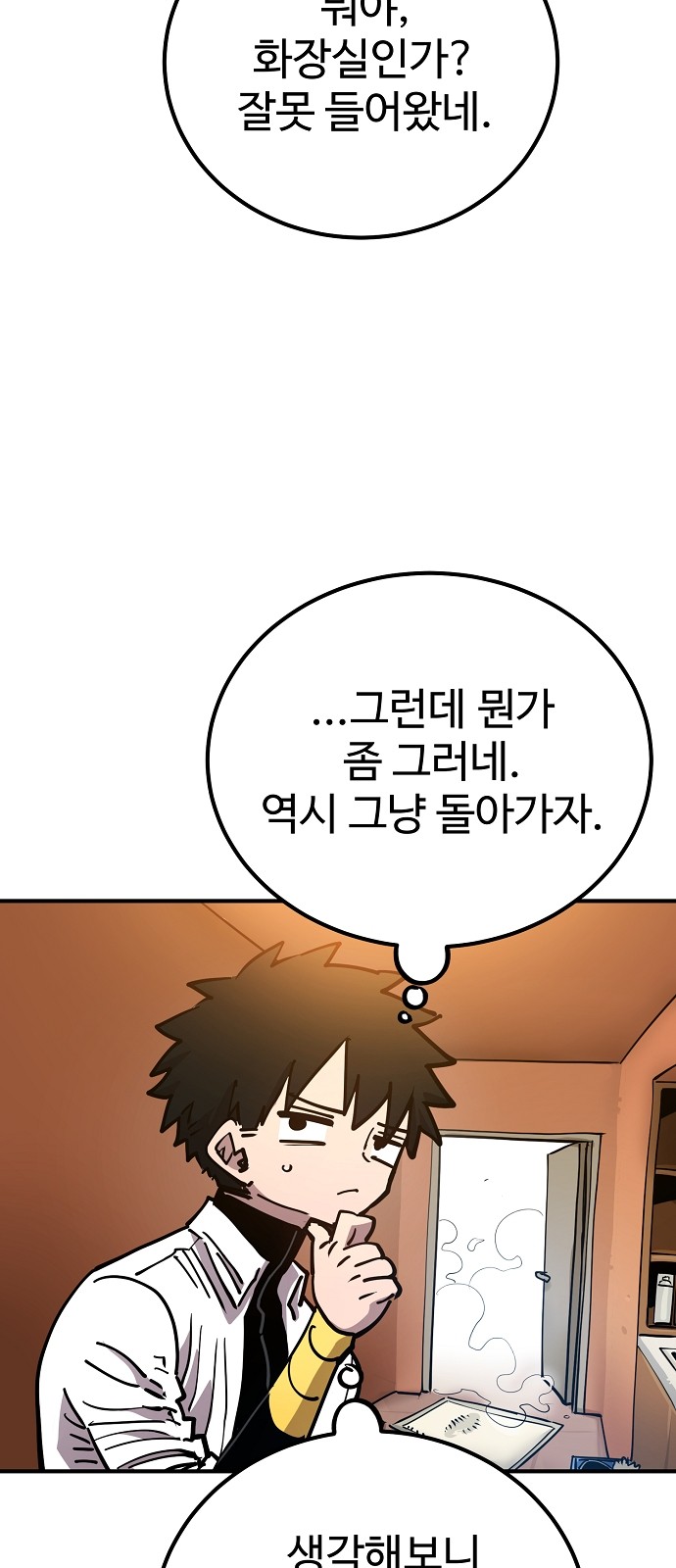73 페이지