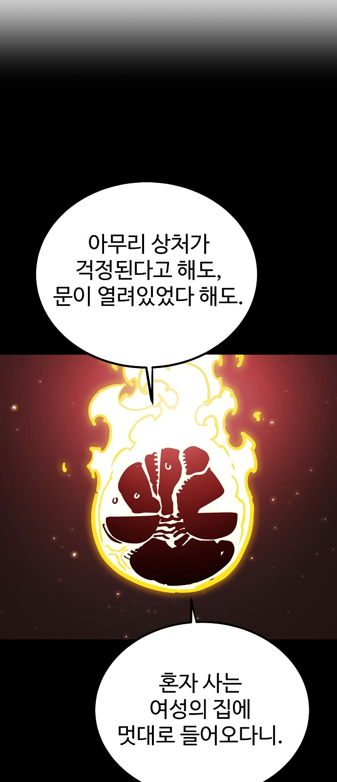 75 페이지