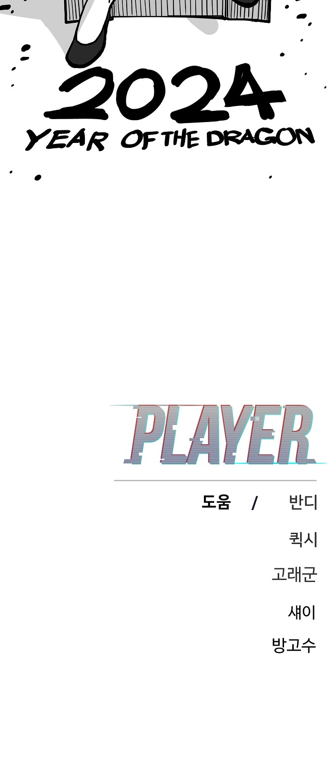 83 페이지