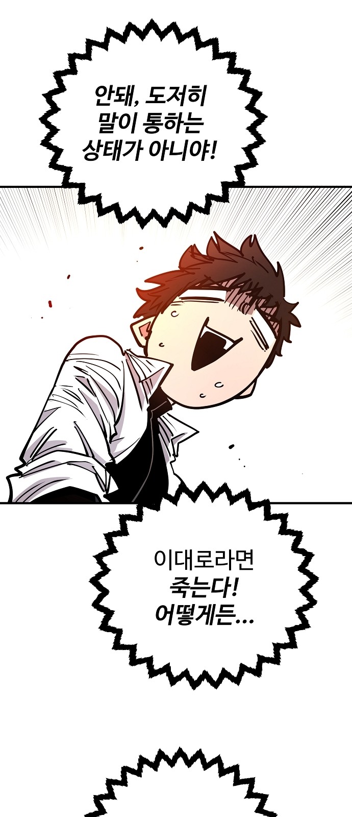 32 페이지