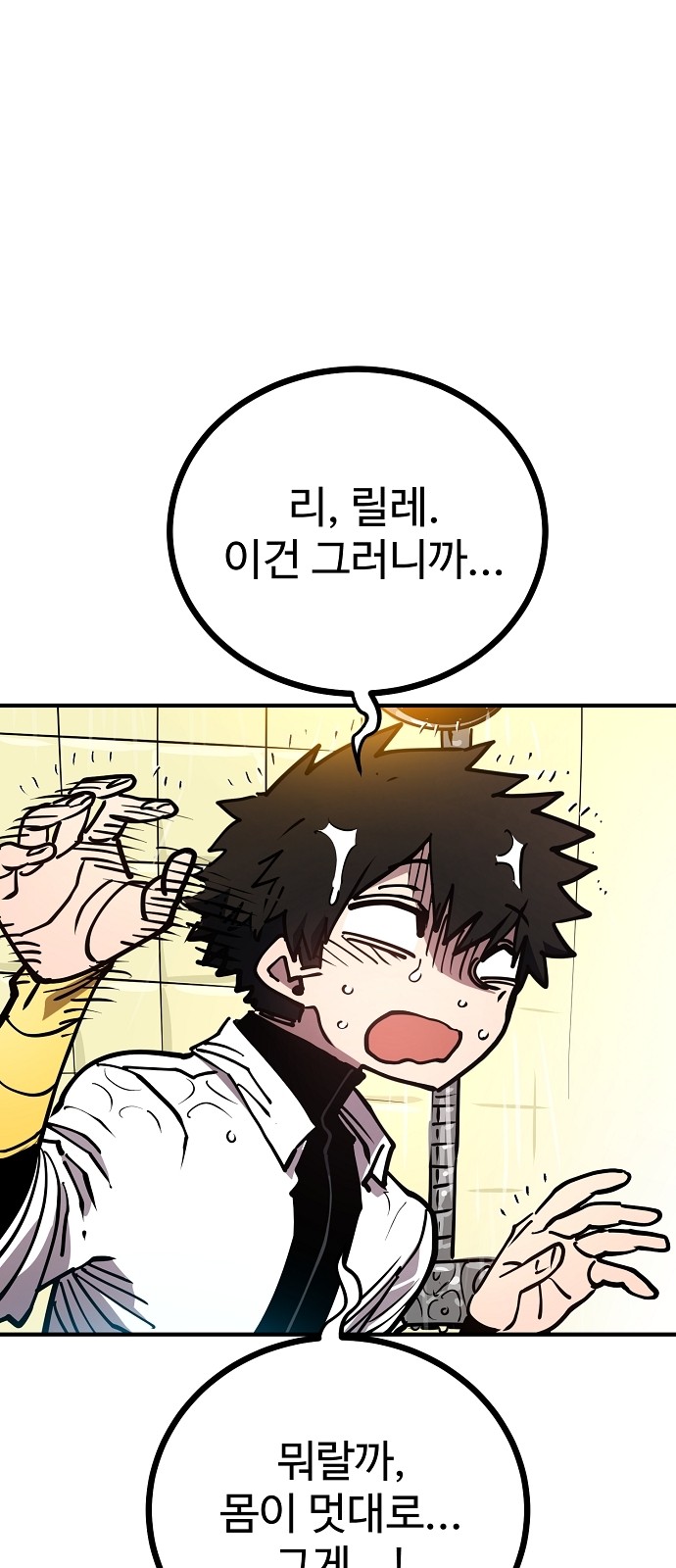 42 페이지