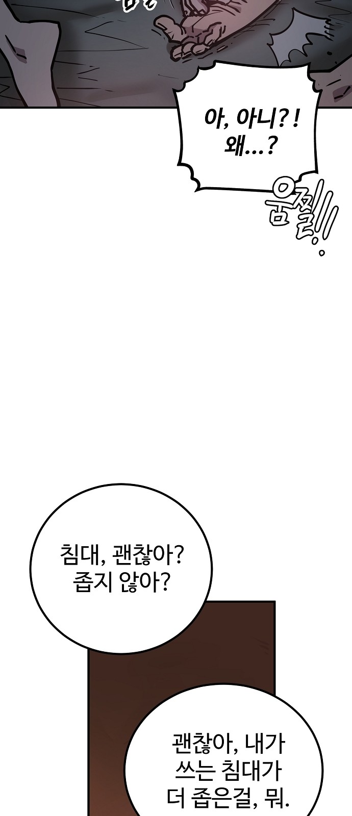 66 페이지