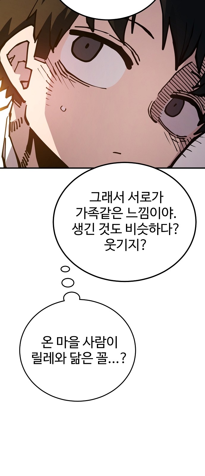 74 페이지