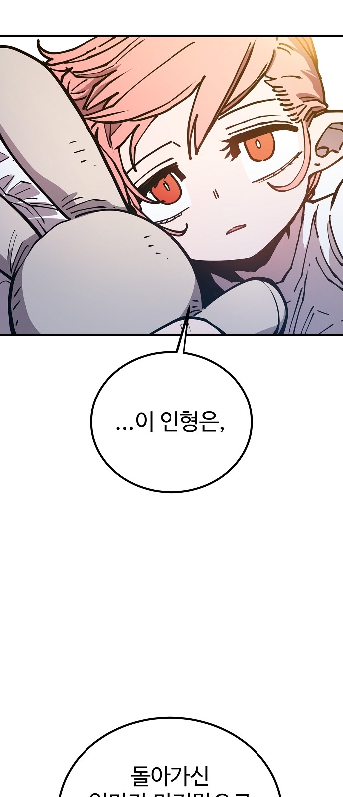 77 페이지