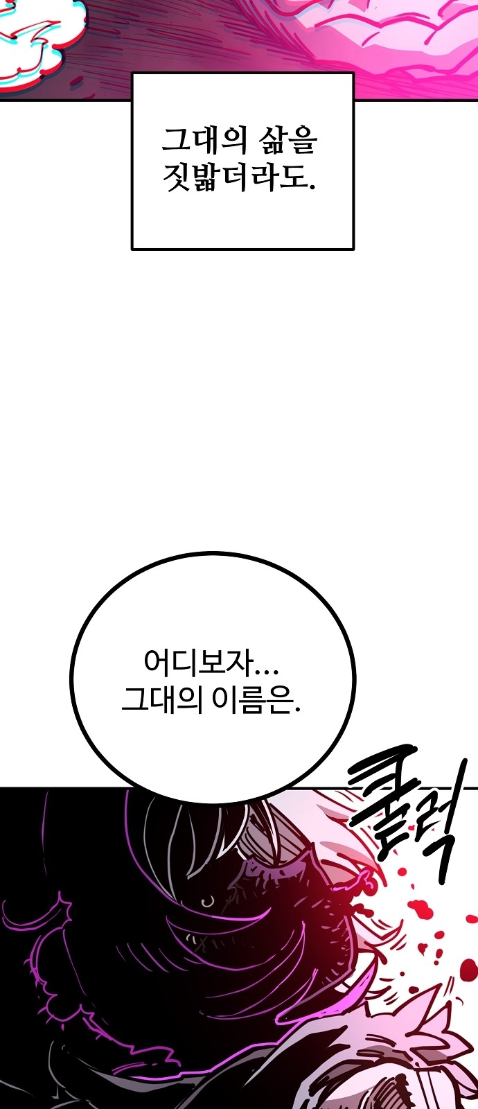 102 페이지