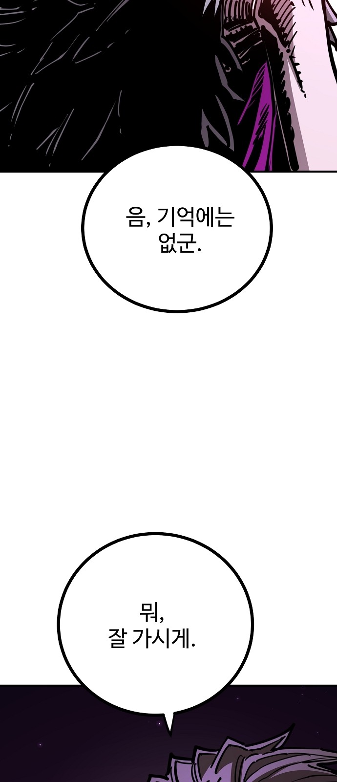 103 페이지