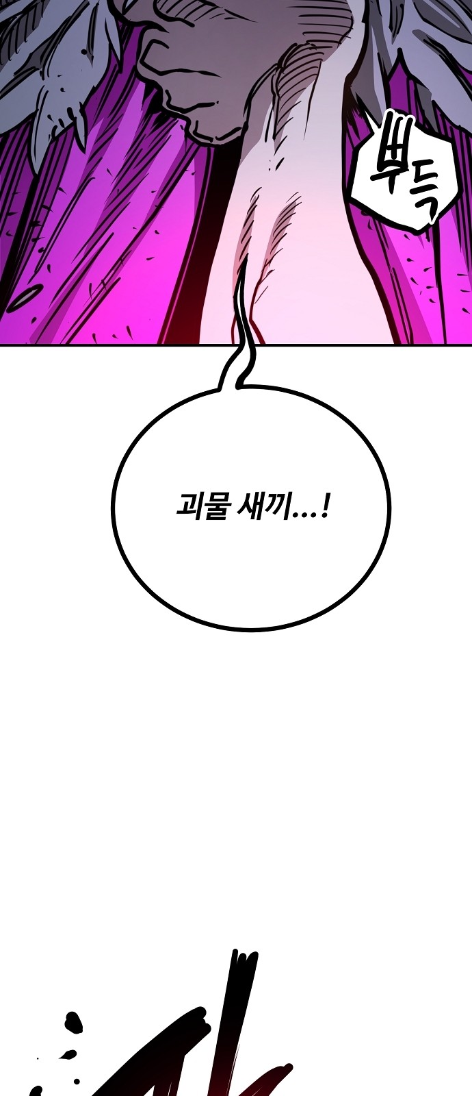 106 페이지