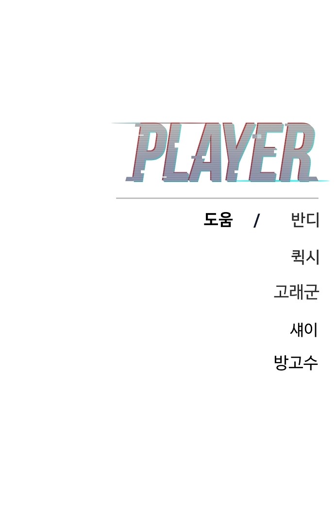 108 페이지