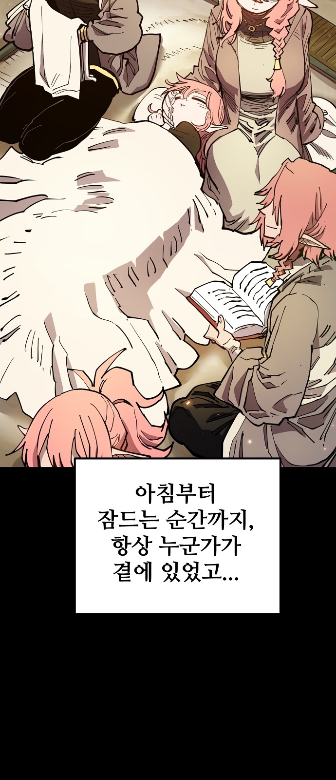 38 페이지