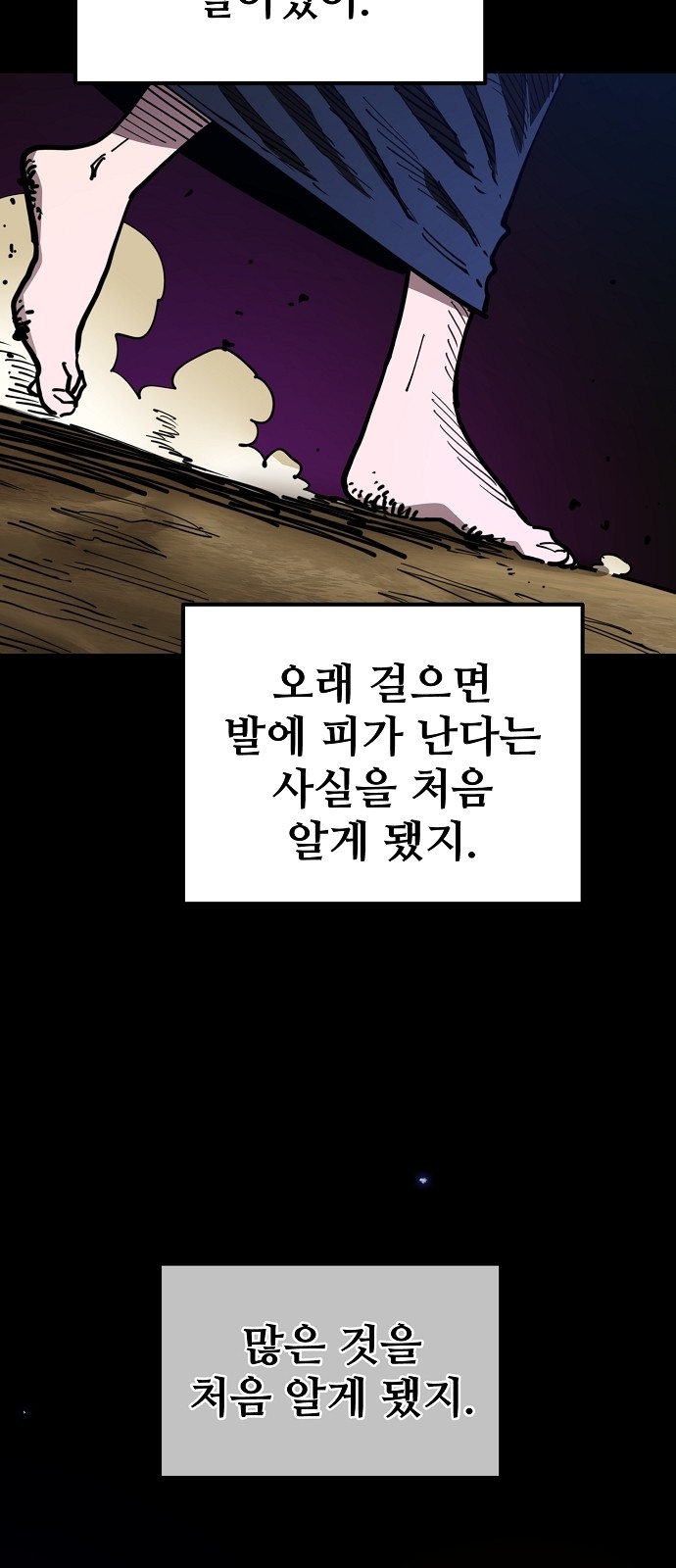 48 페이지
