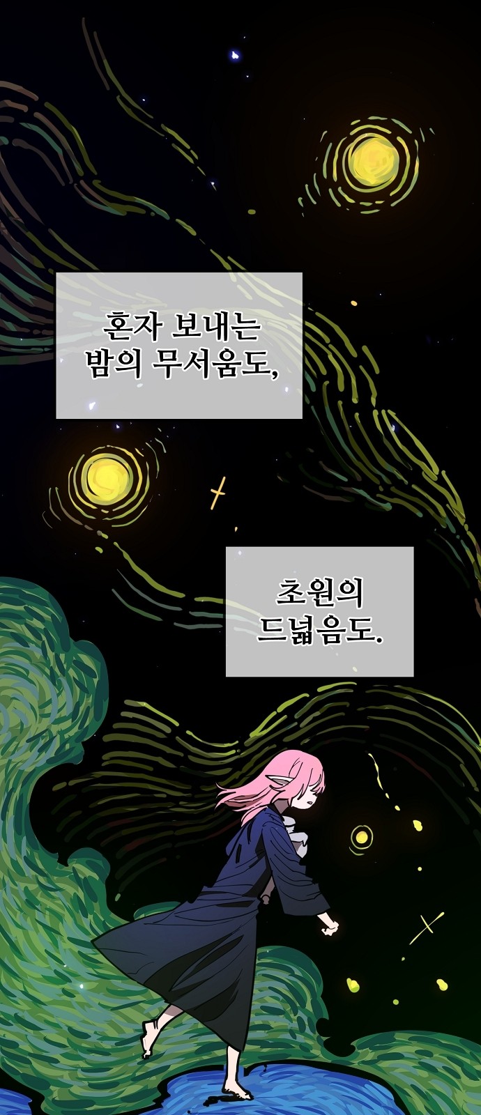49 페이지