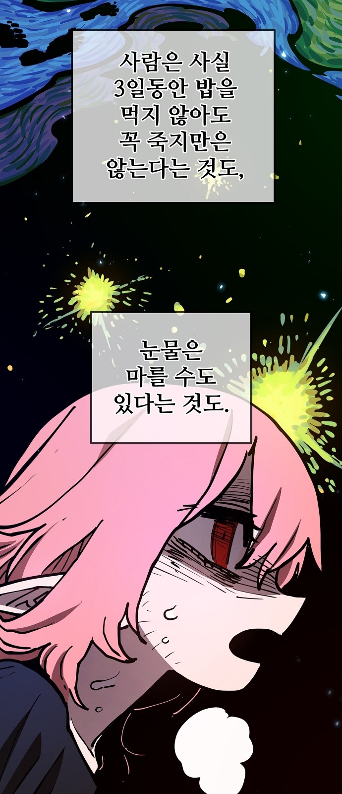 50 페이지