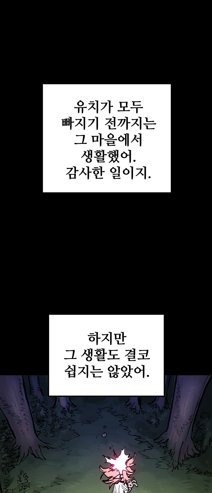 57 페이지