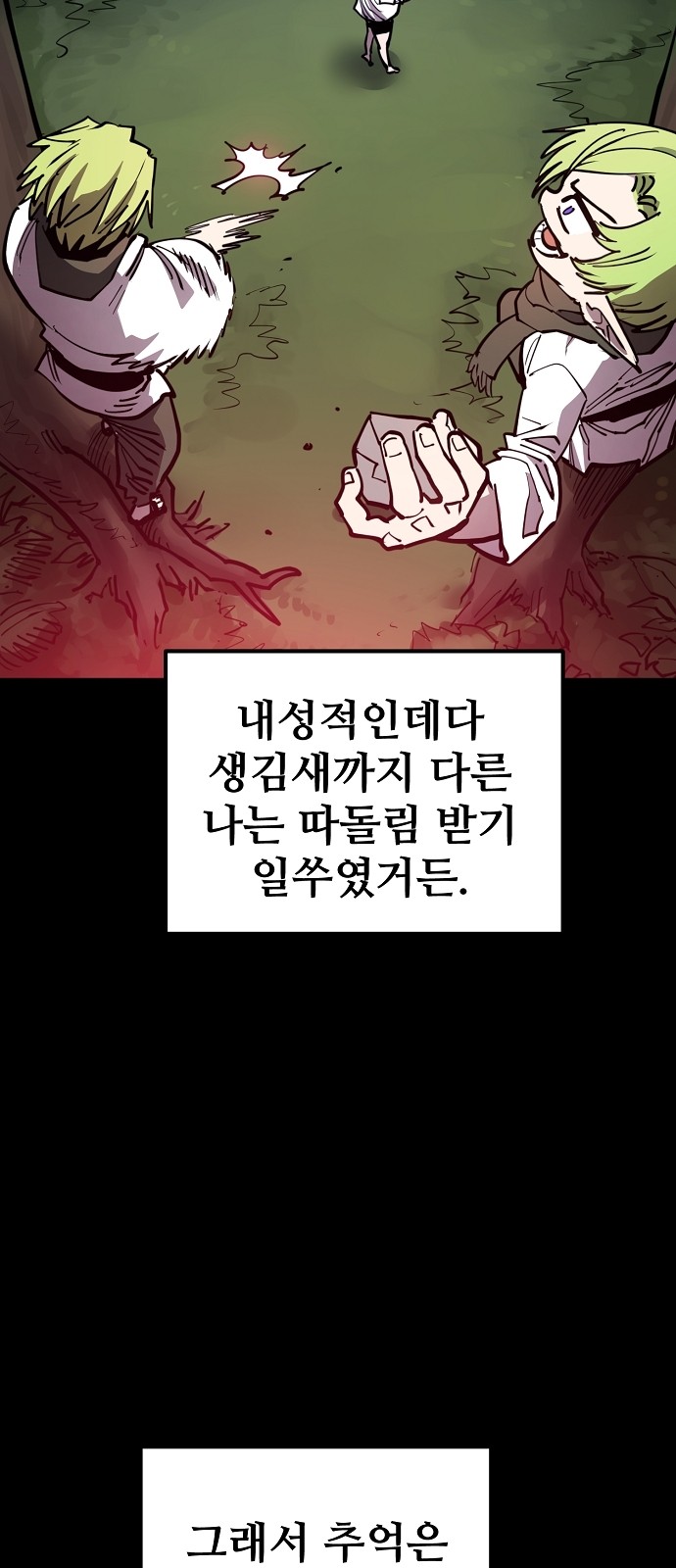 58 페이지