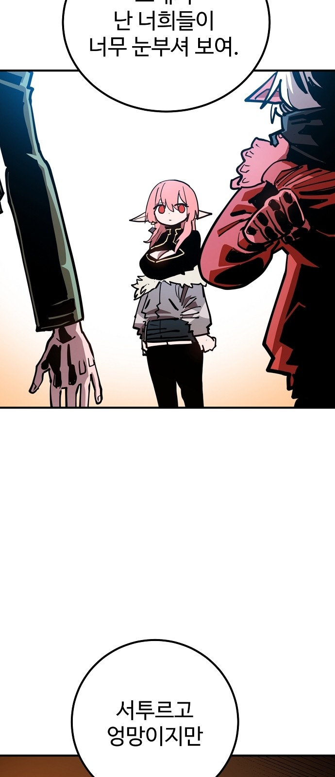 69 페이지