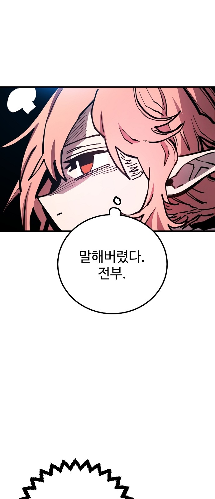 71 페이지