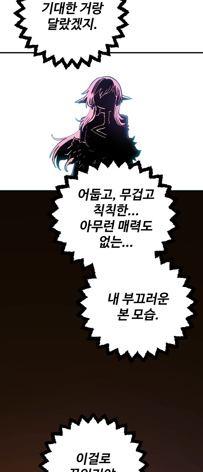 72 페이지