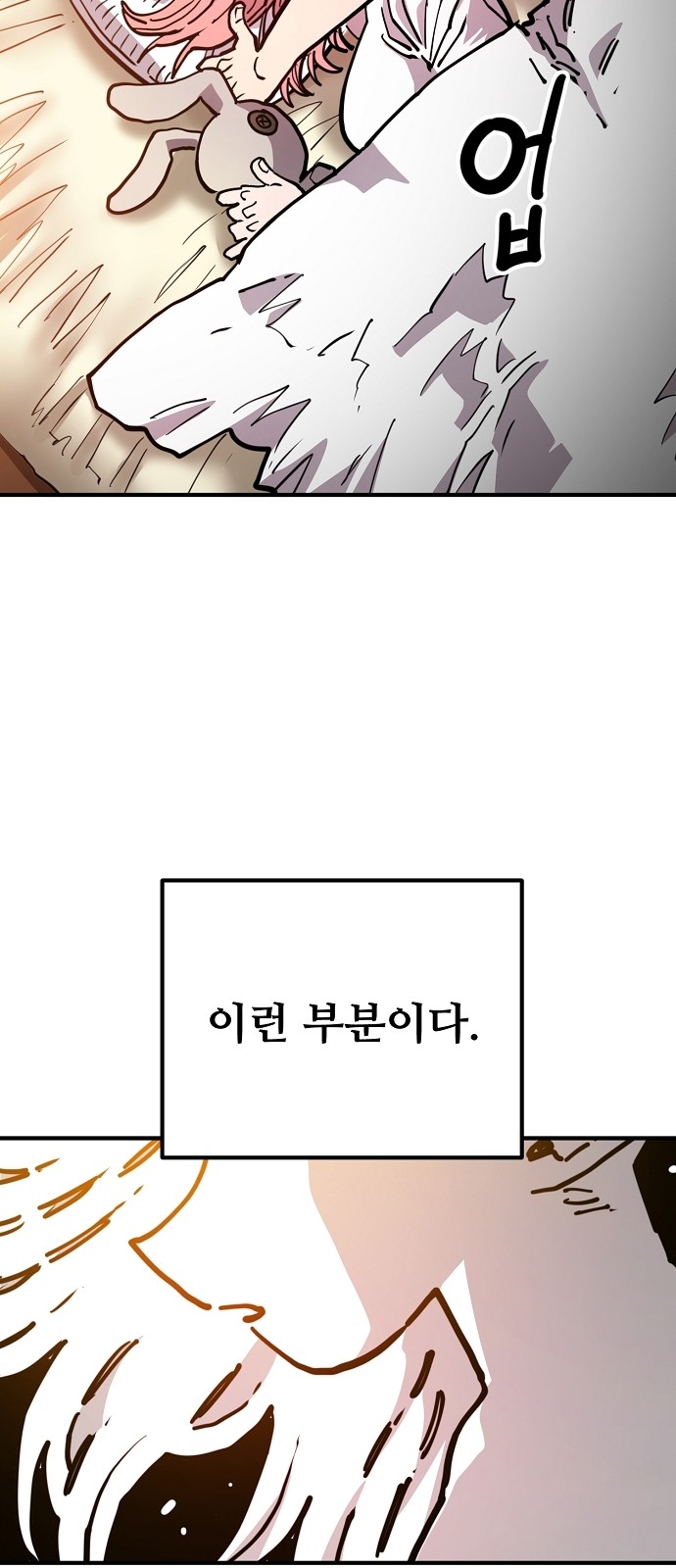 75 페이지