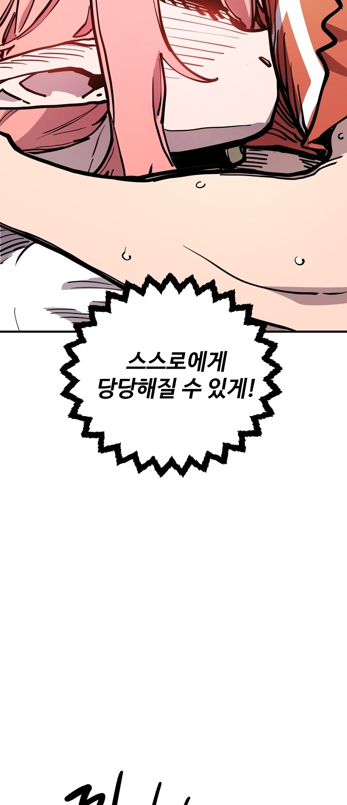 87 페이지