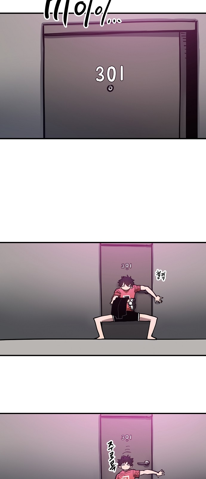 88 페이지