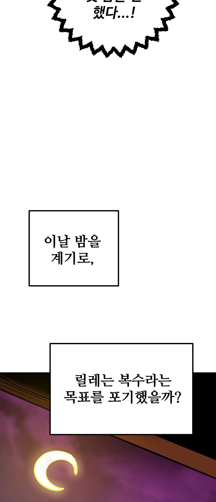 90 페이지