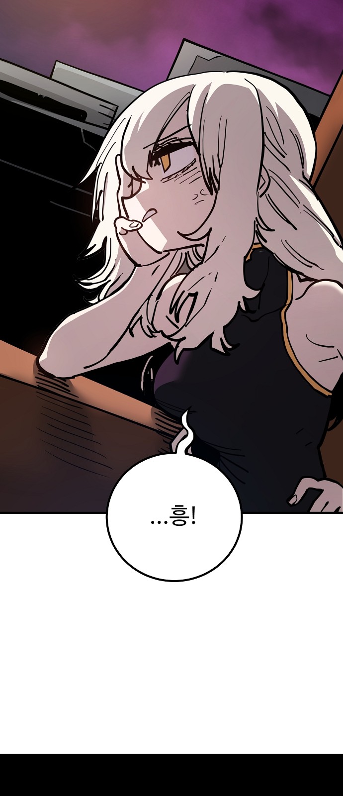 91 페이지