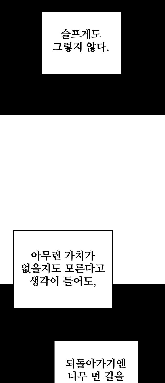 92 페이지