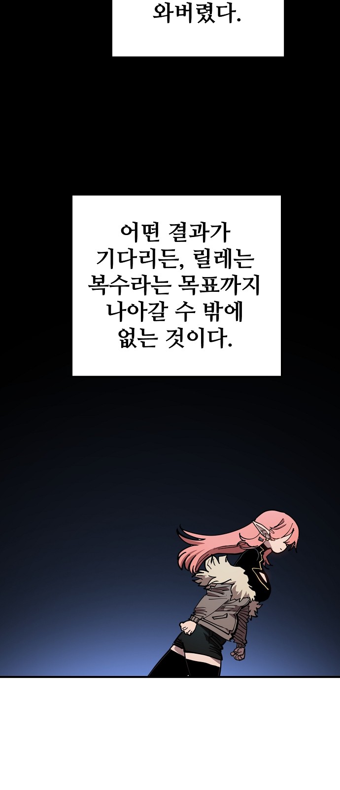 93 페이지