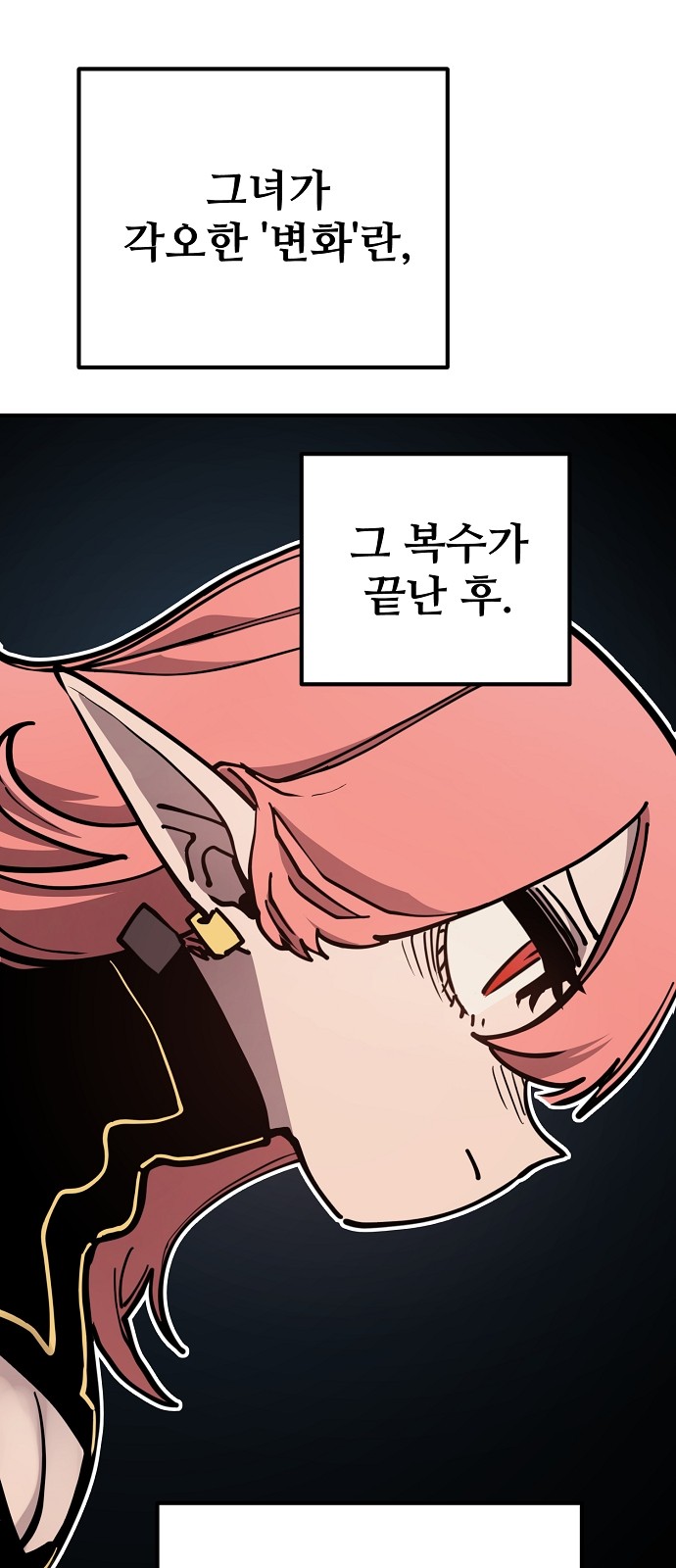 94 페이지