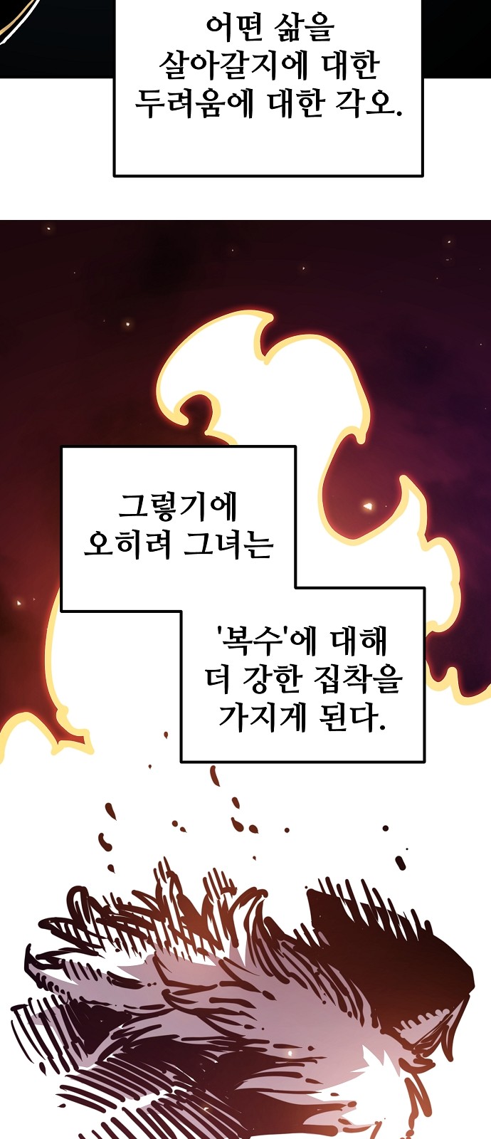 95 페이지