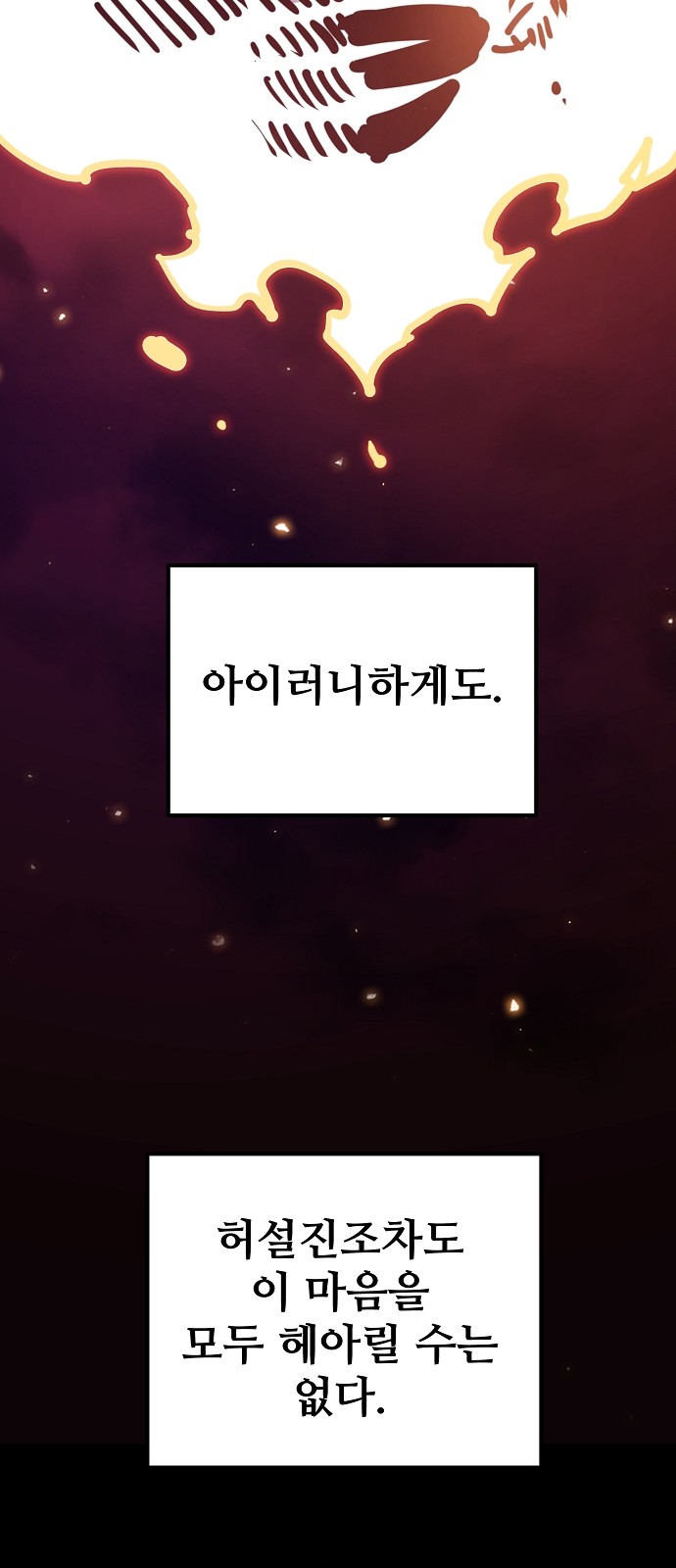 96 페이지
