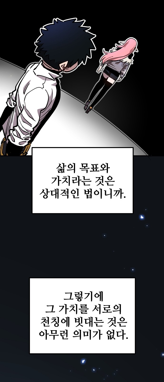 97 페이지