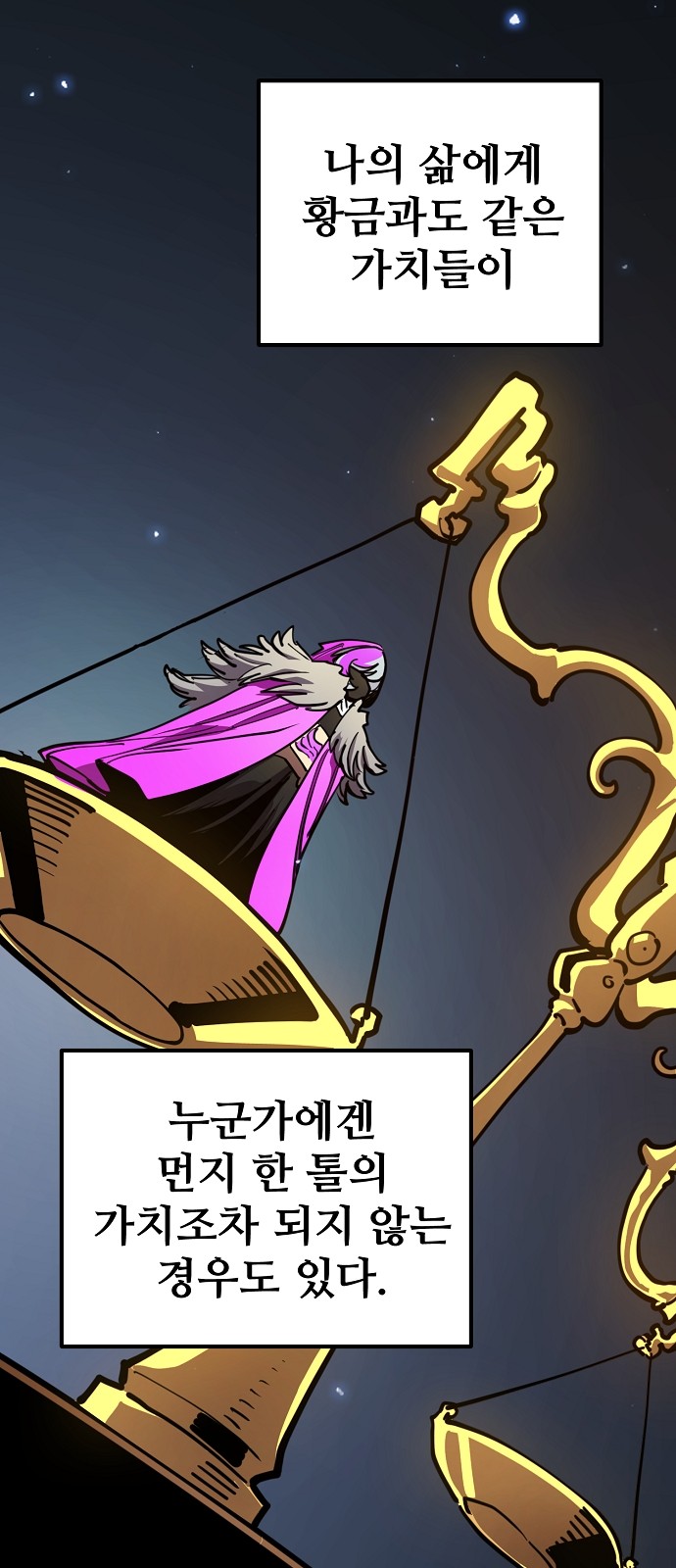 98 페이지