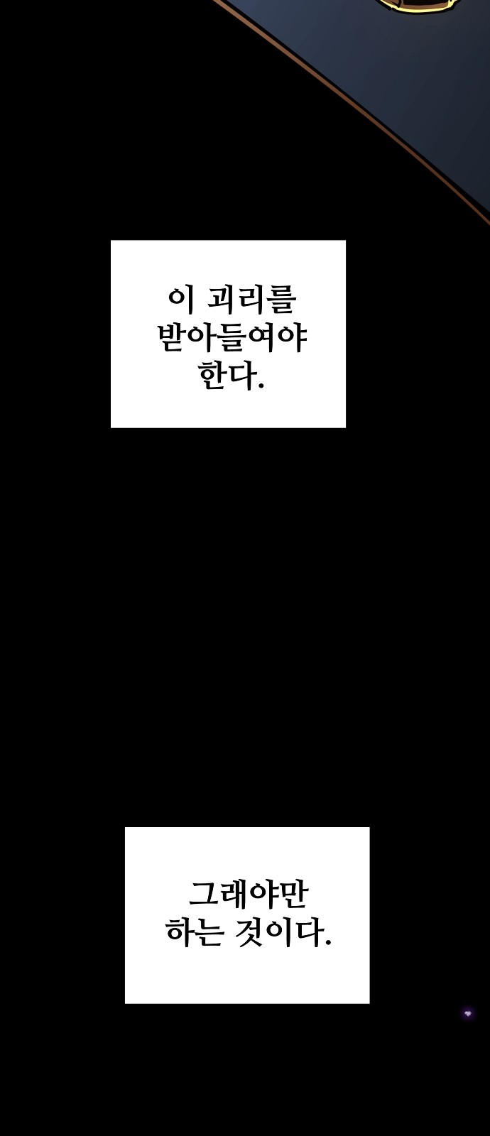 99 페이지