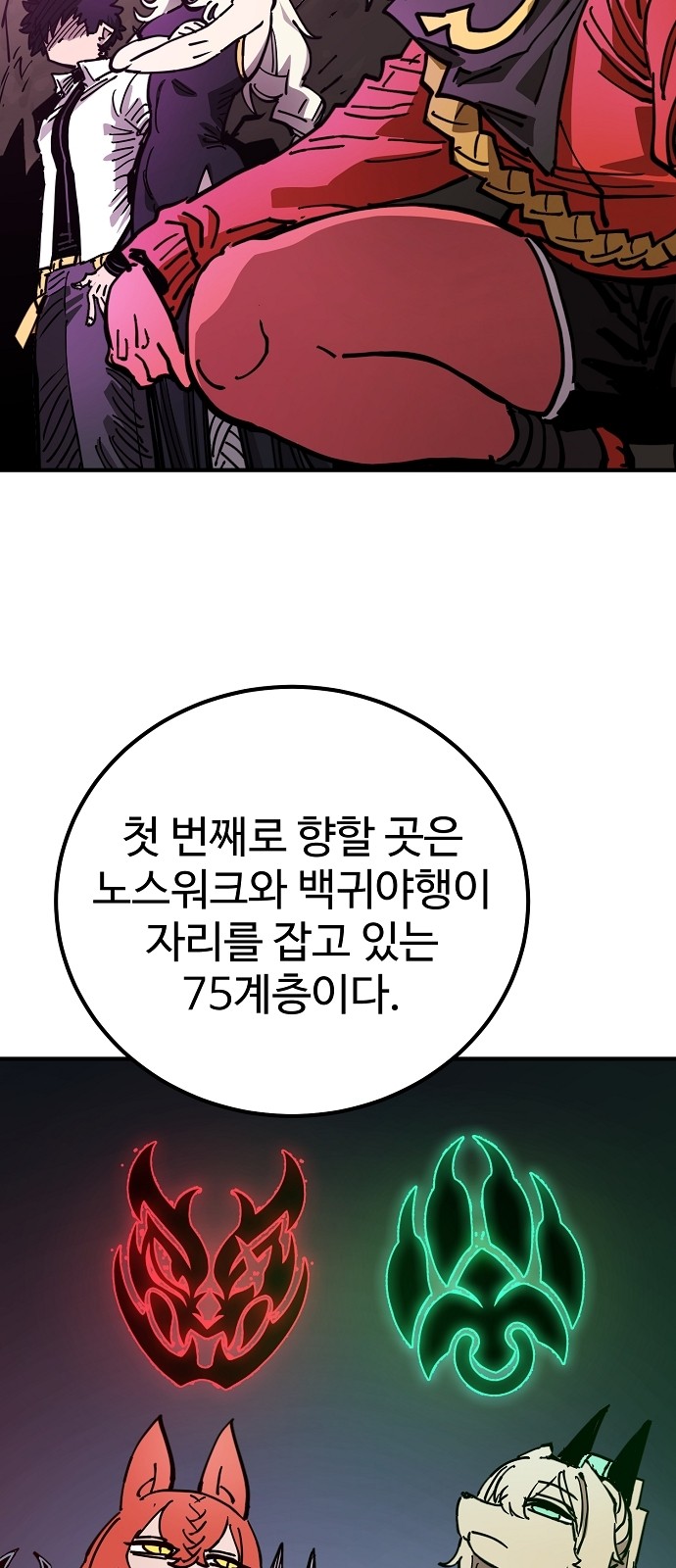 55 페이지