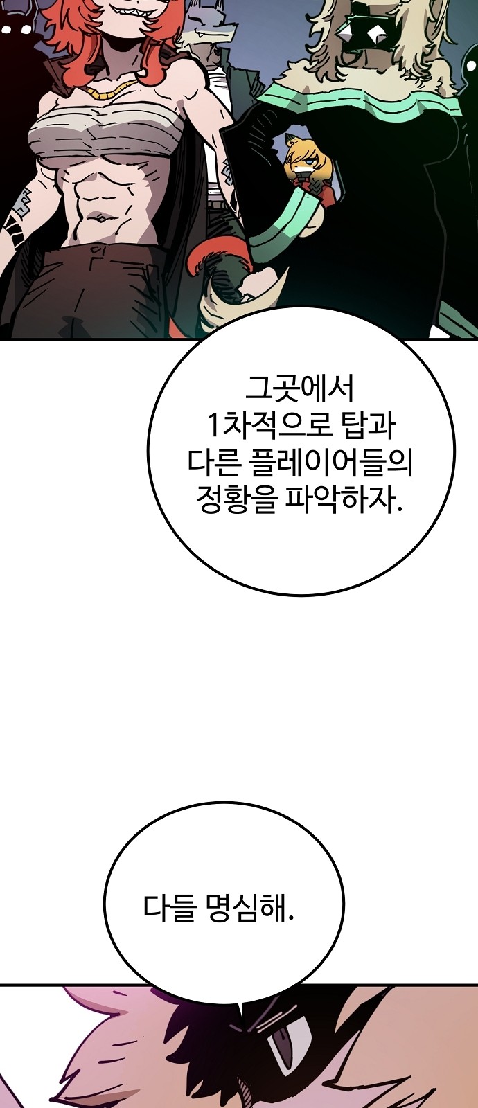 56 페이지