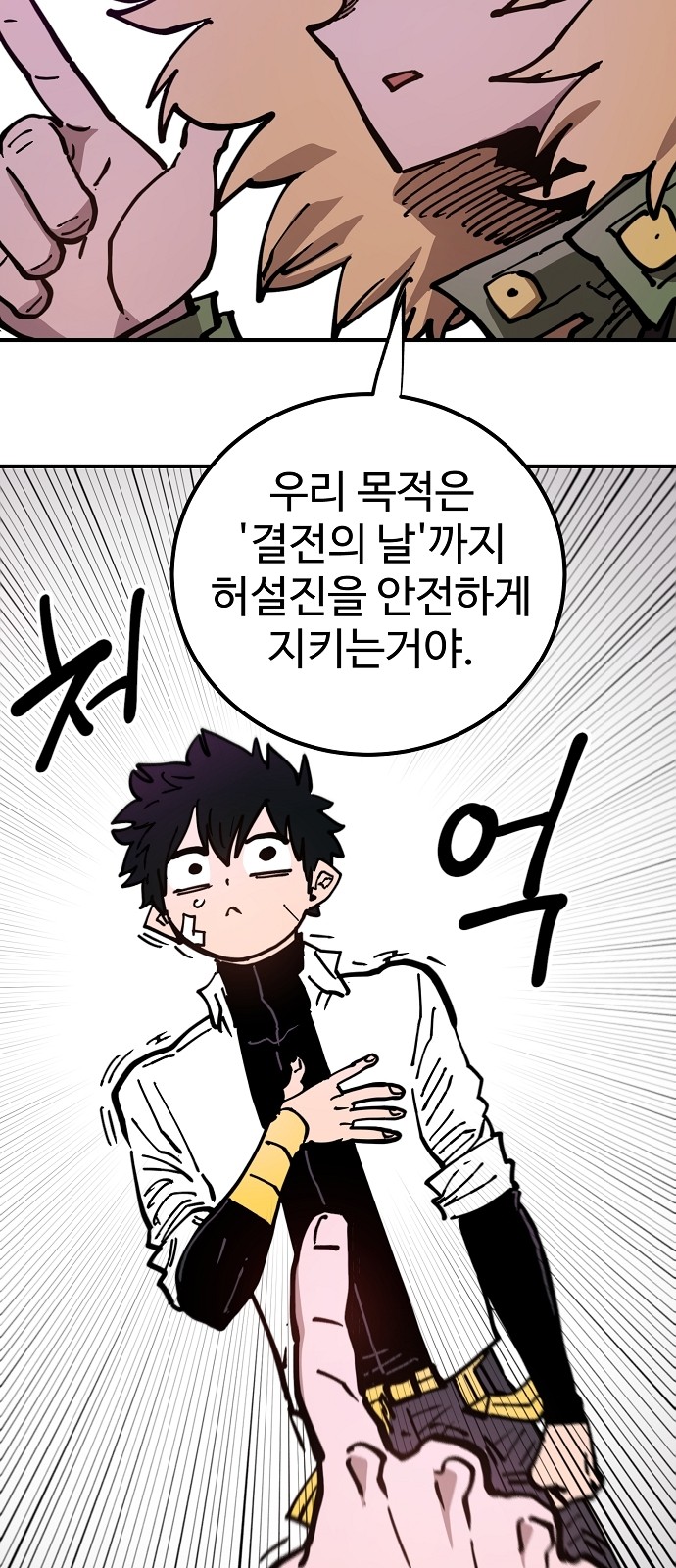 57 페이지