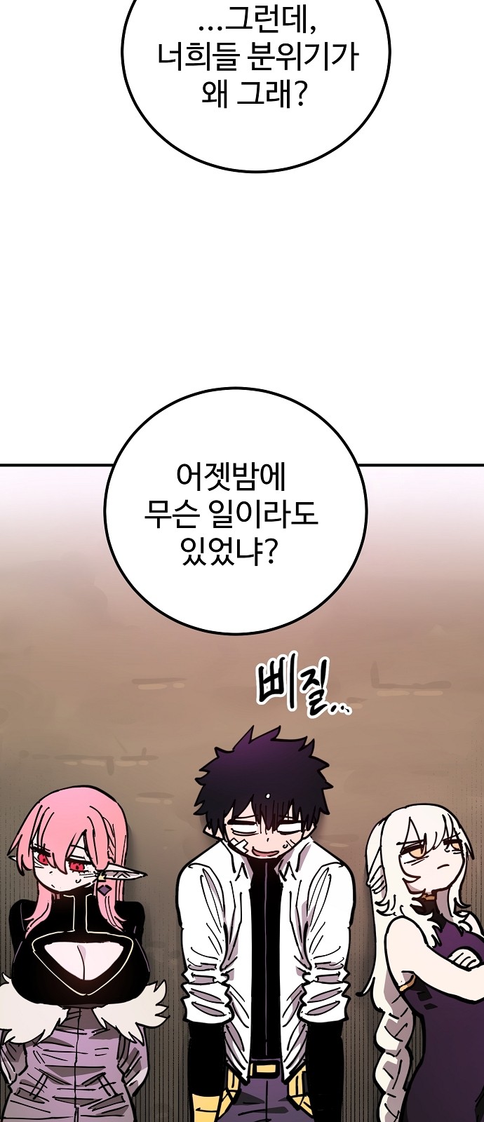 62 페이지