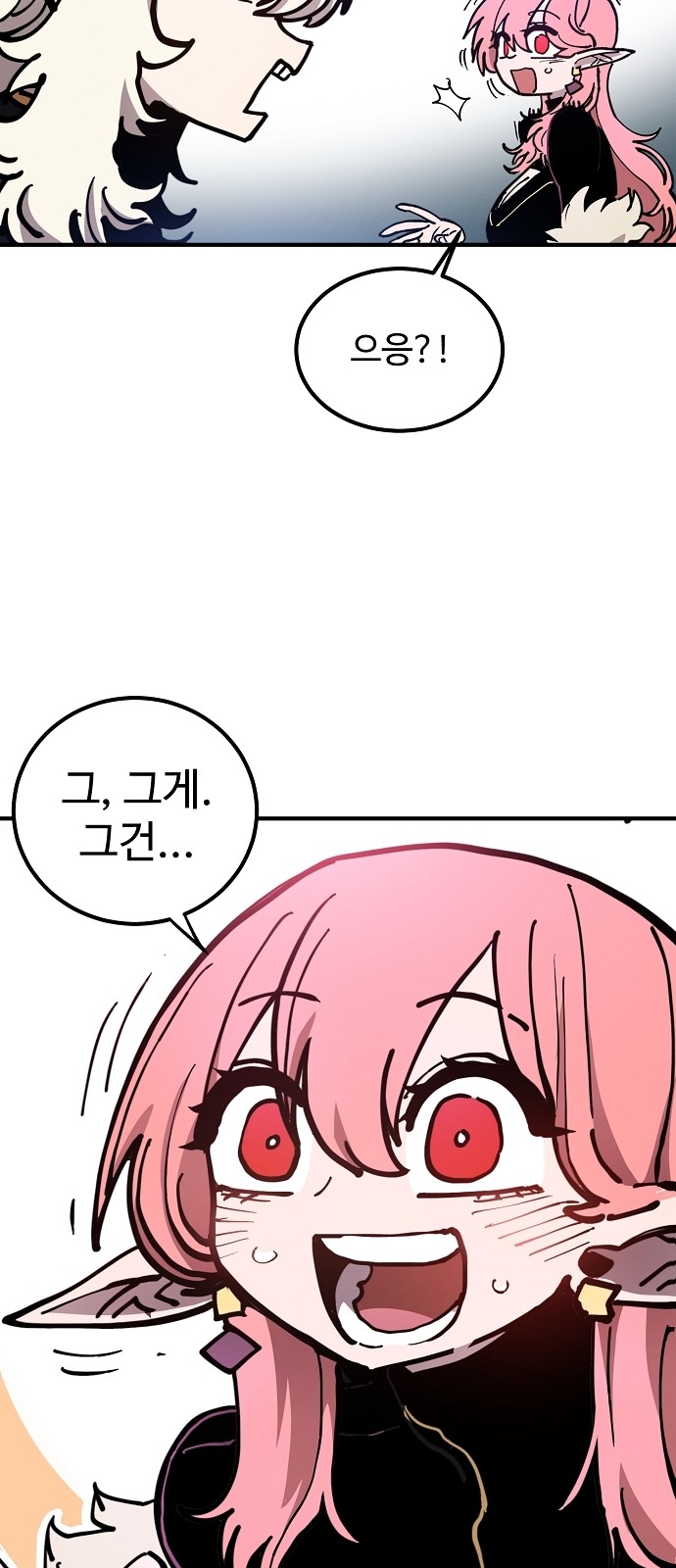 64 페이지