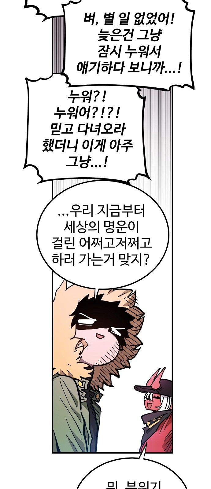 68 페이지