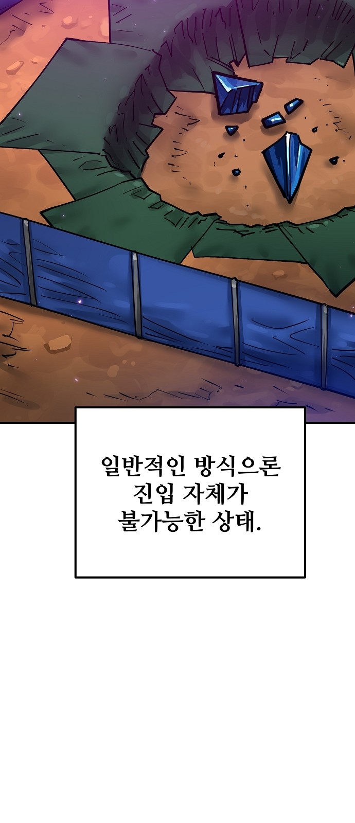 72 페이지