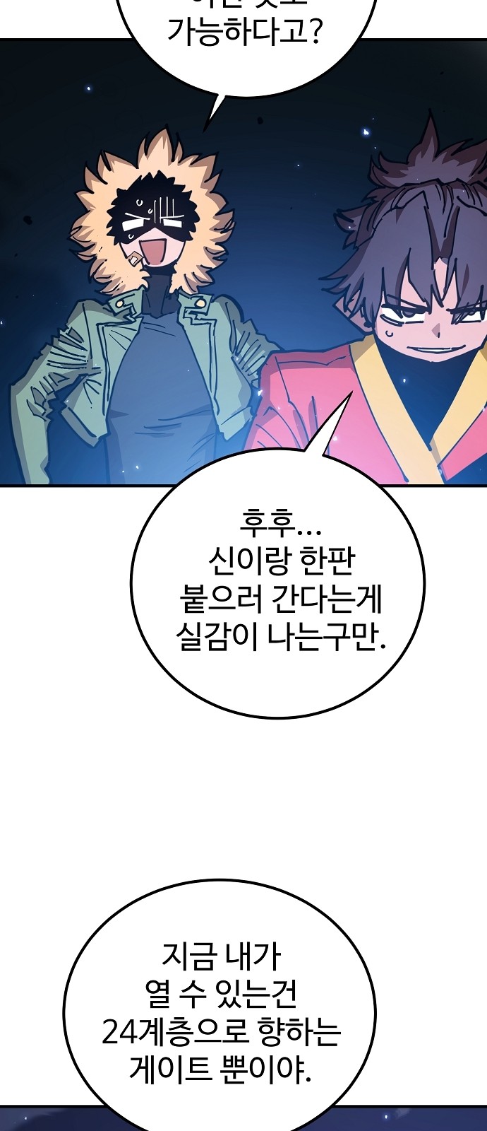 77 페이지