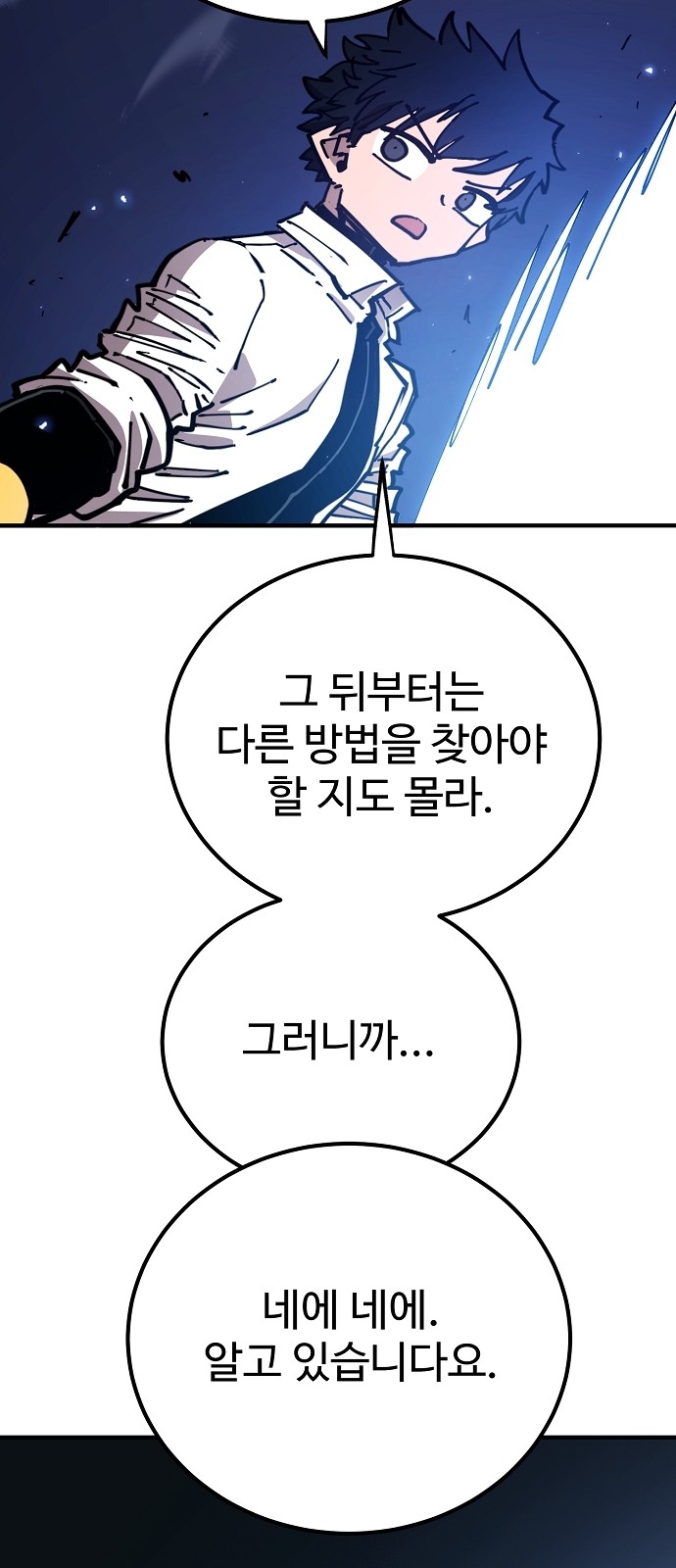 78 페이지