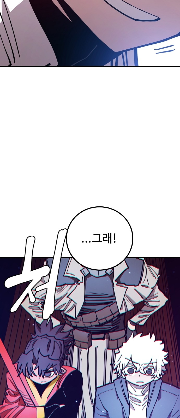 83 페이지