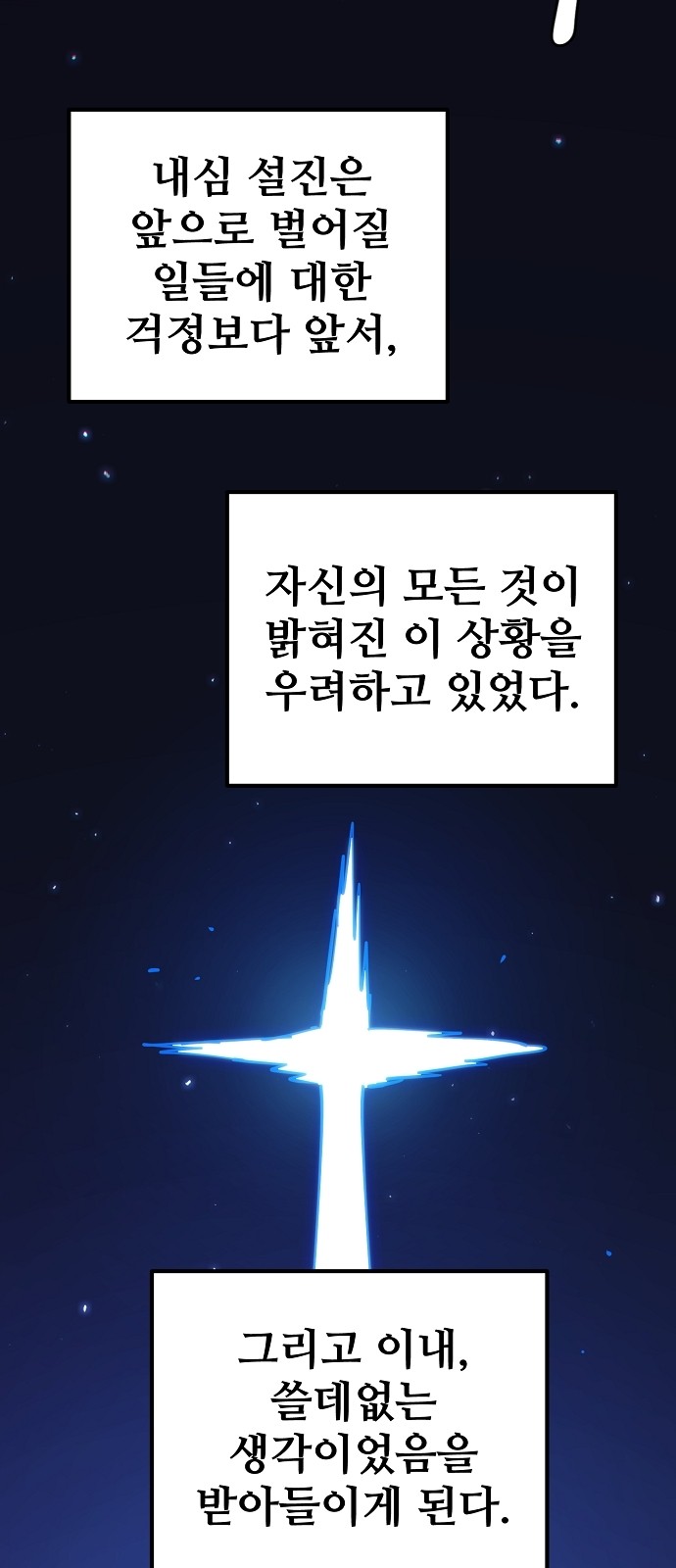 85 페이지