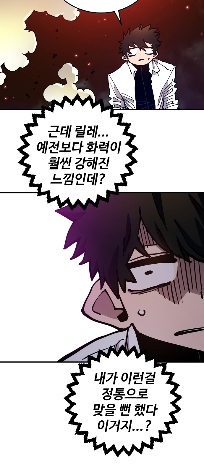 33 페이지