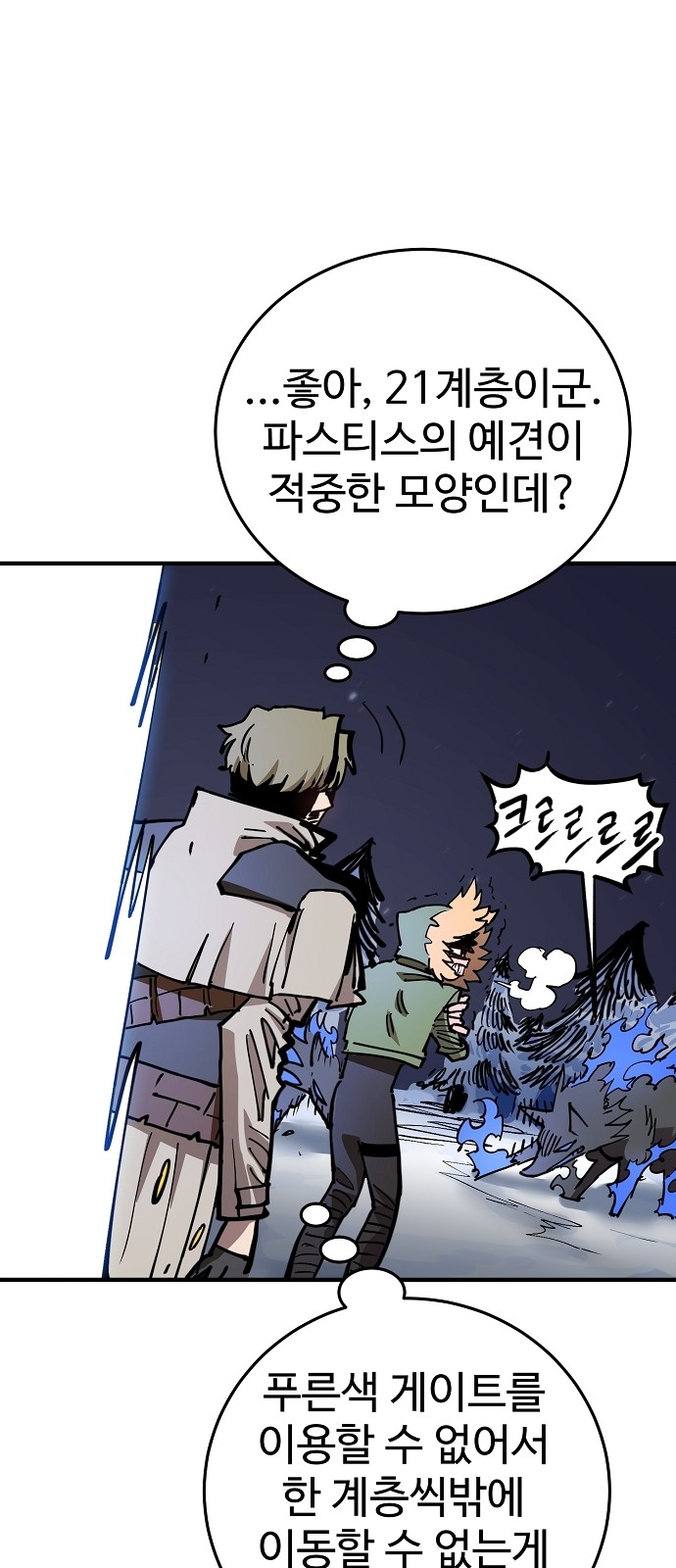 43 페이지